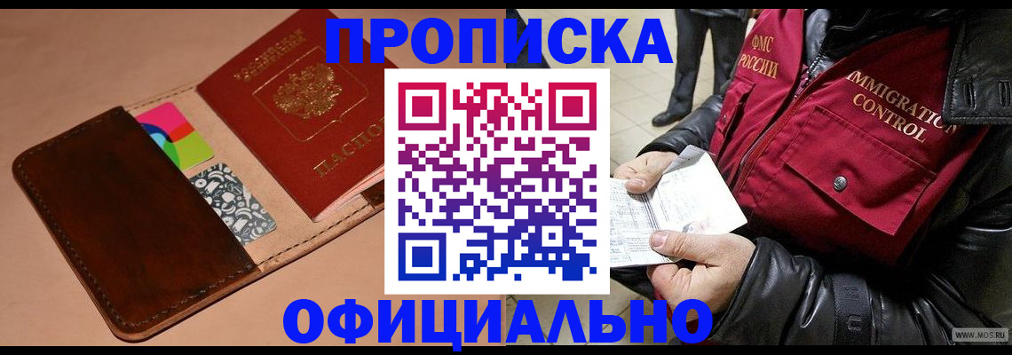 регистрация для школы в Медвежьегорске