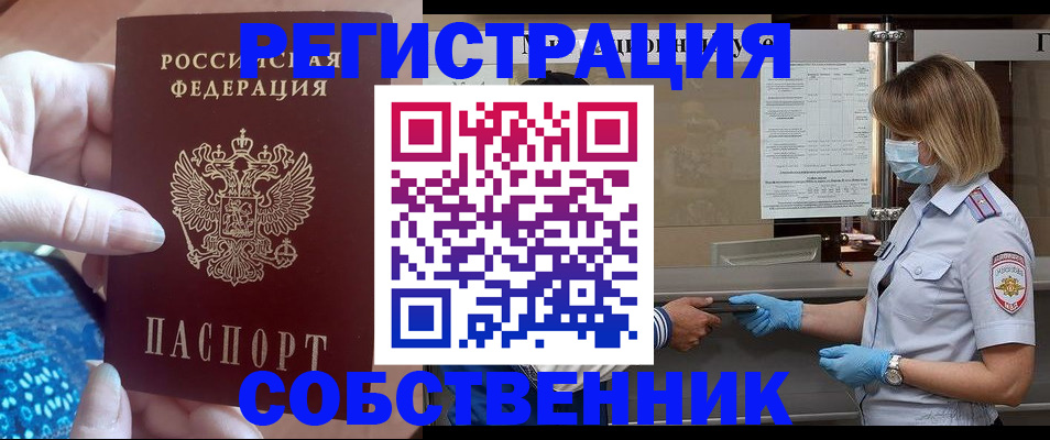 форма 3 в Медвежьегорске